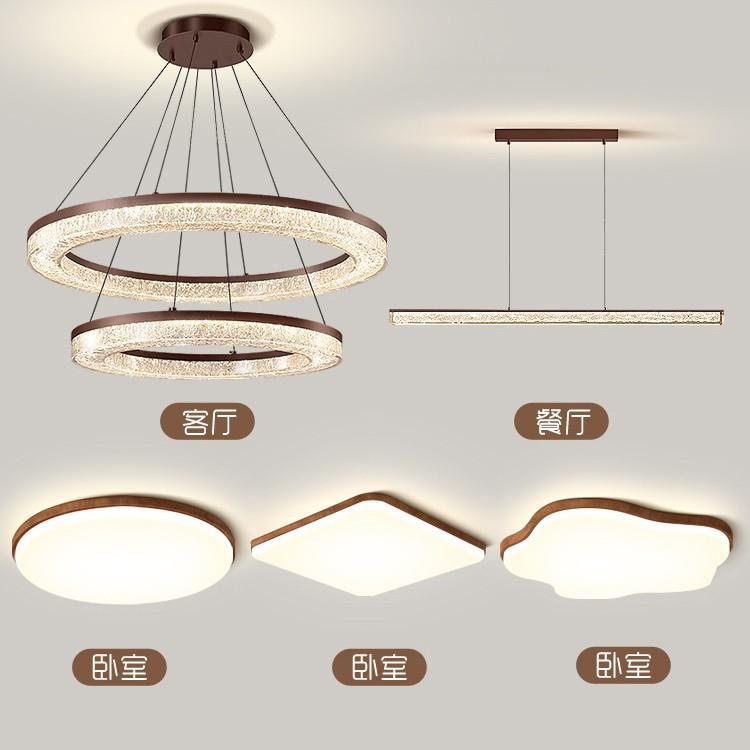 中古风客厅吊灯轻奢大气2025新款三室两厅灯具全屋套餐组合