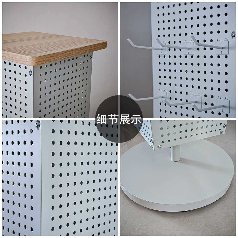 木板顶四面多孔板洞洞板旋转货架贴纸钥匙扣玩具手套袜子展示收纳