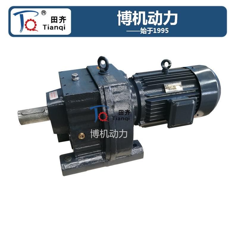 田齐牌-R系列减速机 大功率硬齿面减速机 R97 R107 可按需制作