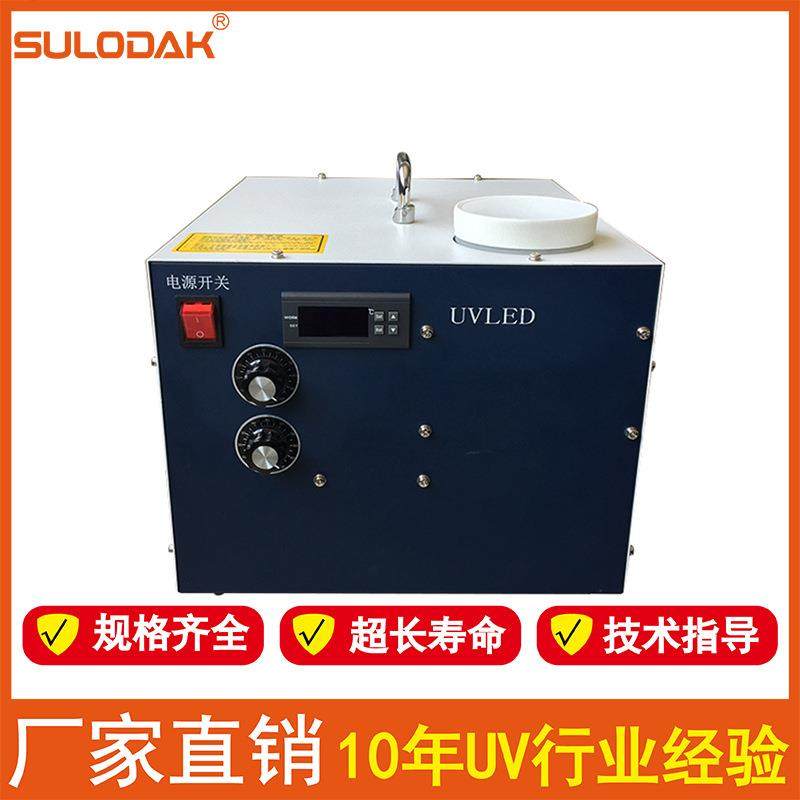 UV平板机水冷箱UV写真机UV卷材机LED水冷散热箱UV灯水冷机UVLED灯,机械设备,其他机械设备,淘宝优惠券,粉丝福利购,淘宝优惠卷