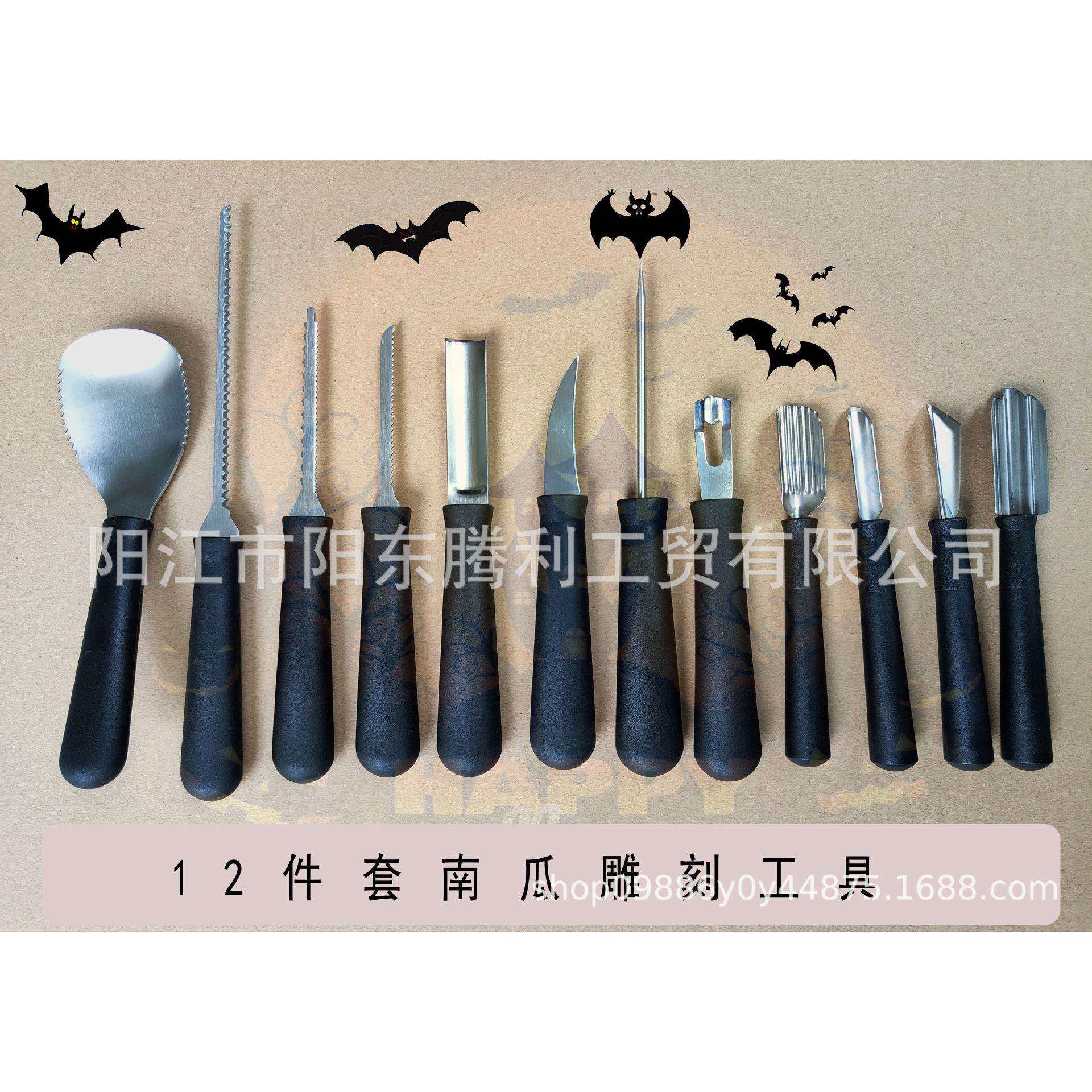新款12件套塑料手柄南瓜水果雕刻手工雕刻工具万圣节,机械设备,其他机械设备,淘宝优惠券,粉丝福利购,淘宝优惠卷