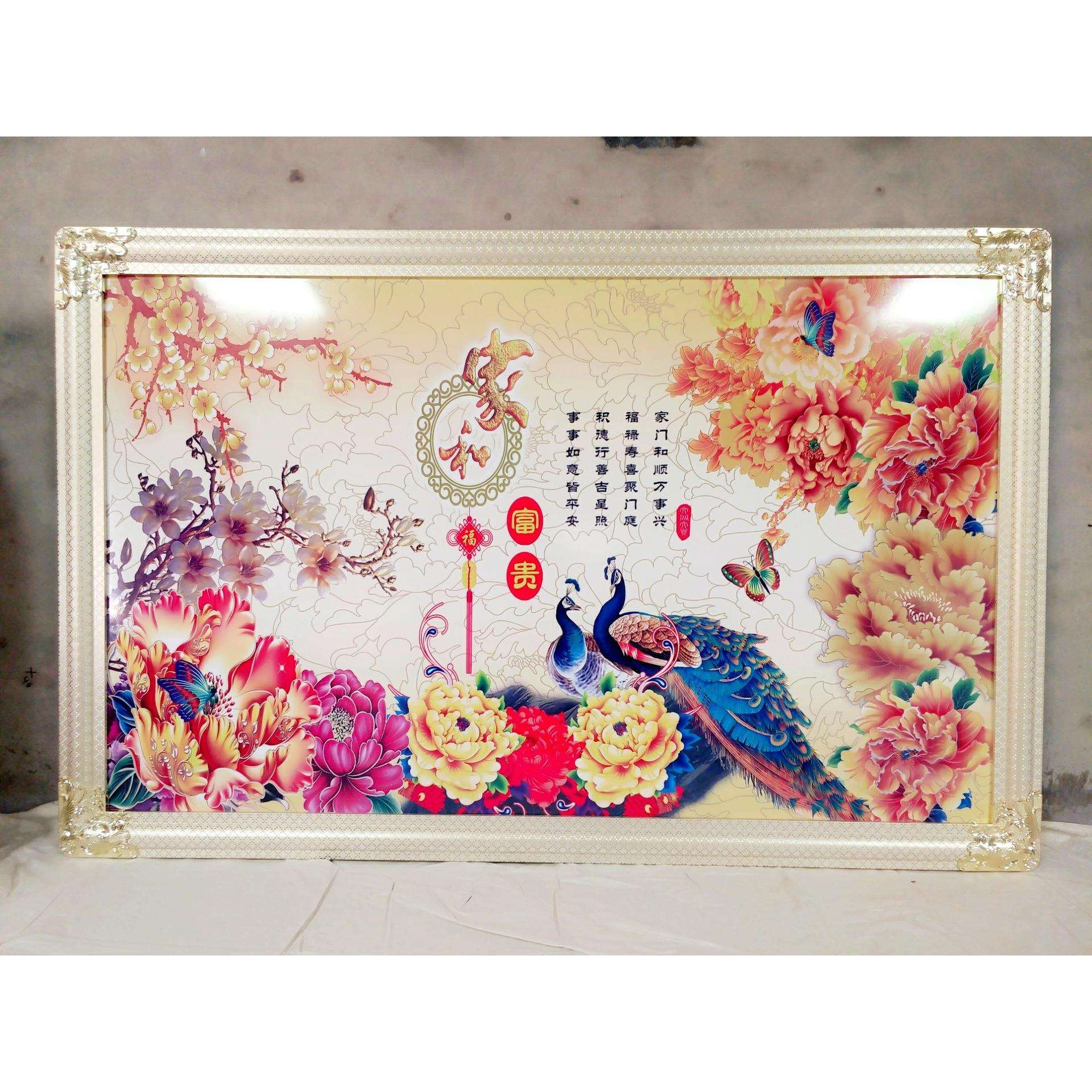 碳晶墙暖 电暖画 电热画 发热画 国画 油画 山水画 十字绣