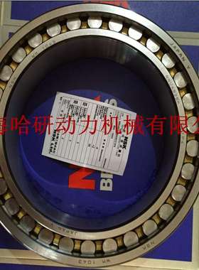 NNU4928MBRC0P4机床轴承 NNU4928MBRC1P5精密机床轴承