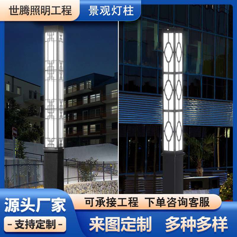 LED景观灯户外方形防水广场庭院灯柱太阳能庭院灯小区园林照明灯
