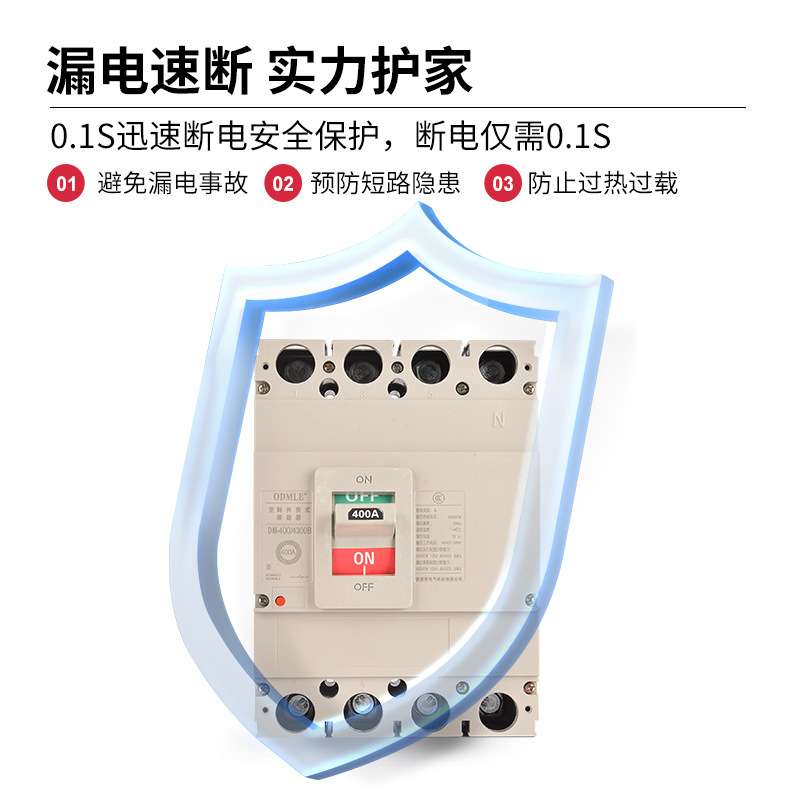 厂家直供DM400数壳交流断路器AC690v低压光伏断路器3P