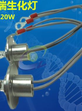 LAMP-C00918-1.0灯泡 迈瑞 BS200S 生化仪器设备灯泡