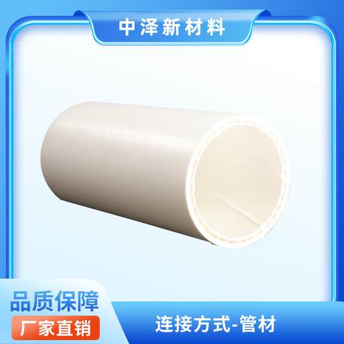 高密度聚乙烯中空双壁超静音排水管 沟槽式静音排水管及管件