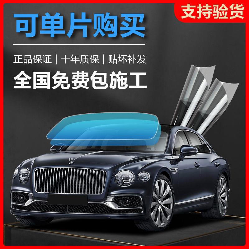 3M单独前排两门汽车贴膜前挡玻璃防爆防晒隔热车窗膜晶锐70太阳膜