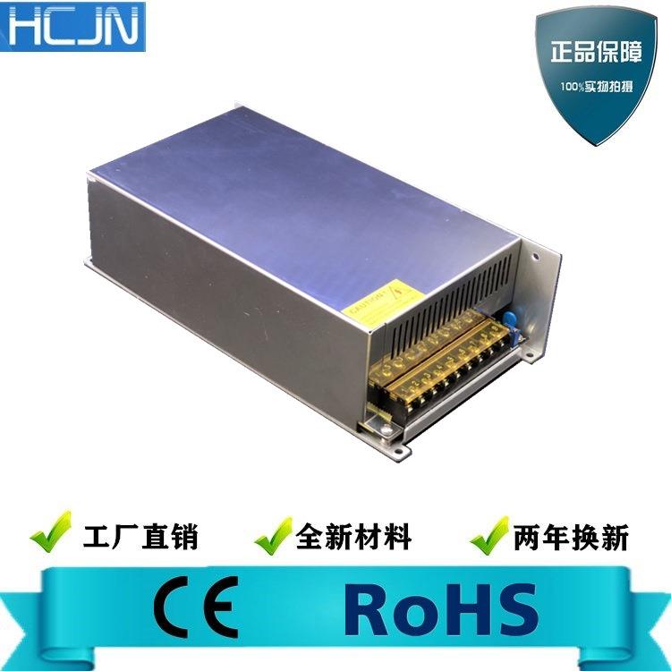 LED12V600W大功率稳压电源室内灯条灯带驱动变压器12V50A直流电源