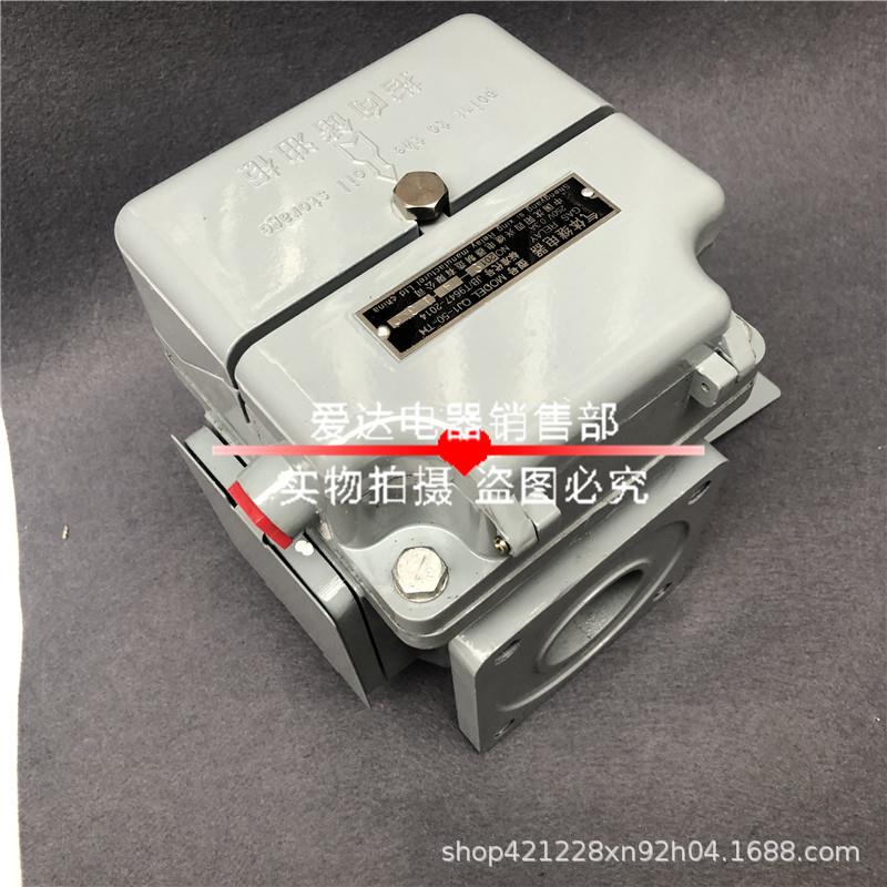 气体继电器 QJ4-25TH 瓦斯继电器 QJ4-50/80 防雨罩