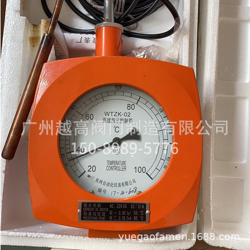 WTZK-02 温度指示控制器 杭州自动化仪表有限公司 杭州温度表厂