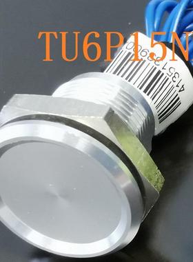 IP69K防水16mm金属银灰色户外开关IP68可浸水下压电开关按钮