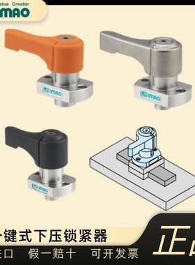 IMAO今尾QCPS0828-6-S-F D QCPS1036-6-S-F D一键式下压锁紧器