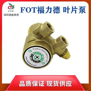 意大利福力德 供应反渗透水处理增压泵 水泵