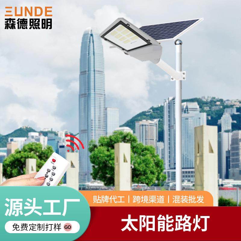 led太阳能路灯6米户外灯厂家市政工程新农村分体式高杆道路灯