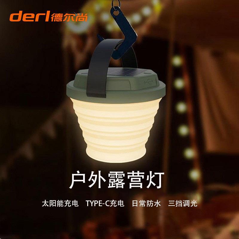 太阳能户外折叠露营灯可充电野营灯防水手提应急便捷收纳野营灯