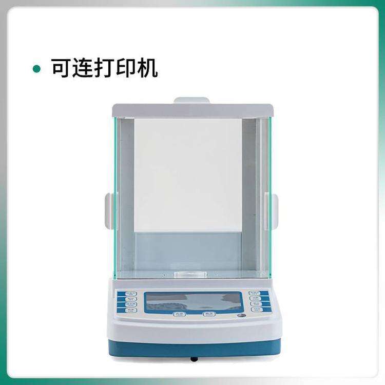 路博FA-4B系列万分之一电子天平校准称量仪器