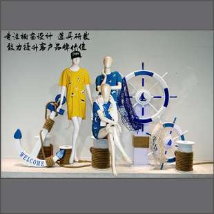 地中海风格船舵装饰摆件船锚冲浪板橱窗道具