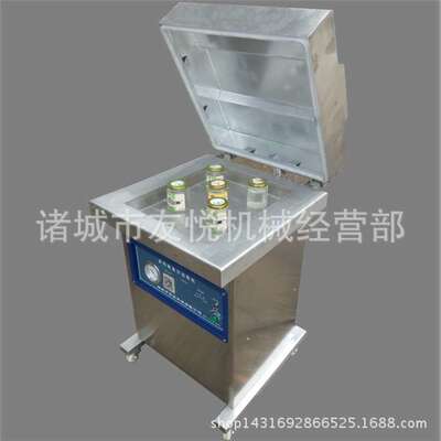 小泡菜玻璃瓶封口机酱瓶真空封口机小型商用款瓶装真空设备