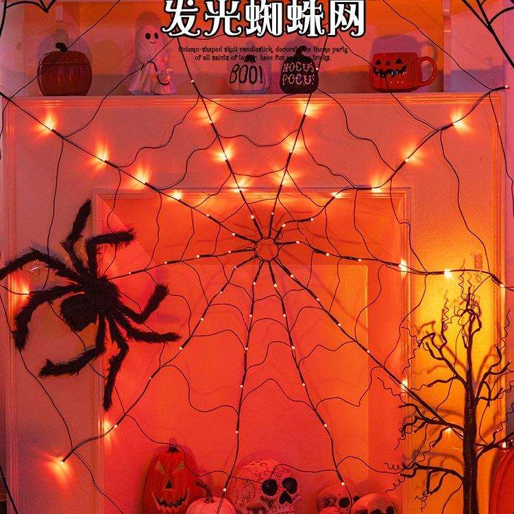 万圣节发光蜘蛛网灯酒吧挂件幼儿园场景布置装扮南瓜灯室内装饰品