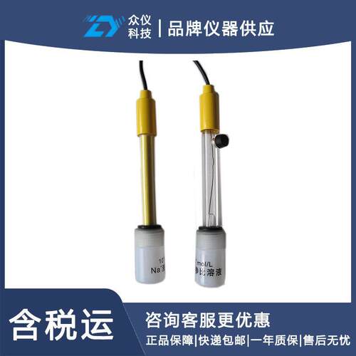 参比电极 型号:CX2-5102s-L9-0.6M库号：D347464