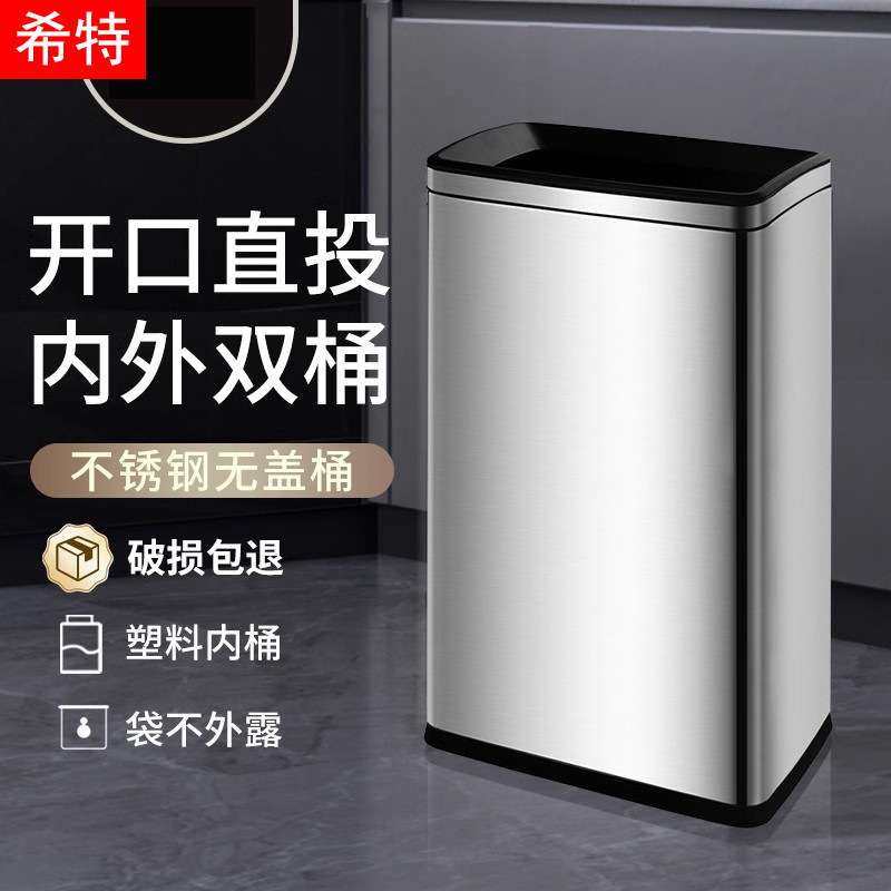 20L30升商用垃圾桶加大容量高款方形无盖直投不锈钢酒店卫生间50l