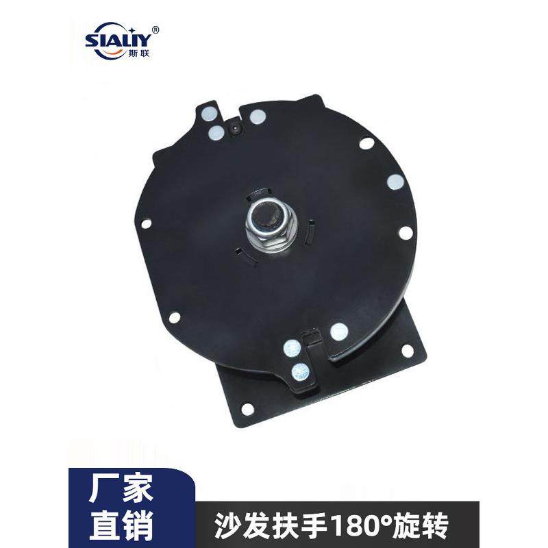 斯联工厂180°旋转沙发扶手翻转器 多功能沙发五金配件其他