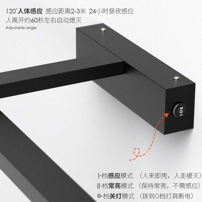 浴柜人体感应镜前灯led卫生间浴室现代厕所镜柜专用化妆补光灯