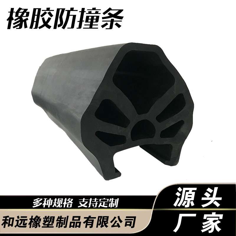 规格齐全 防尘防摔门窗用橡胶密封块 轮船停靠耐磨减震橡胶防撞条