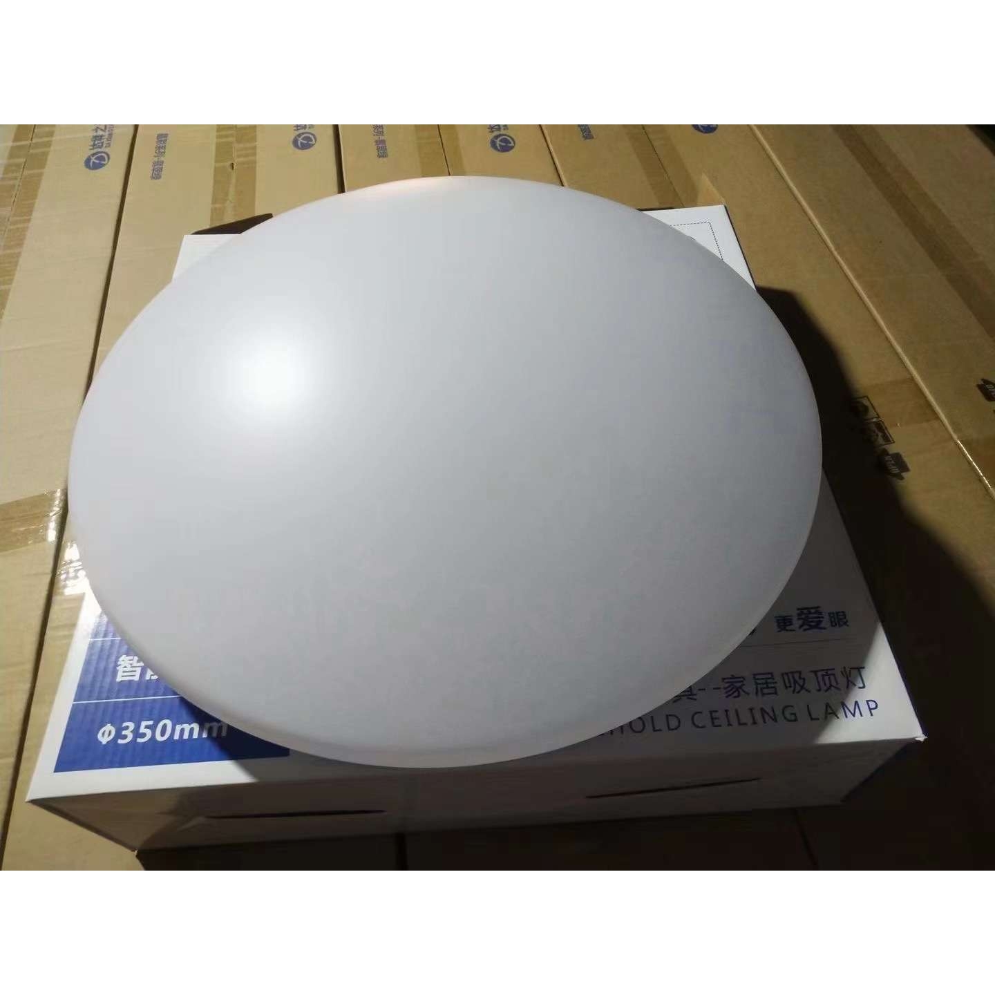 达祥之光雷达感应led吸顶灯16W26W 36W楼道楼梯人体感应全白