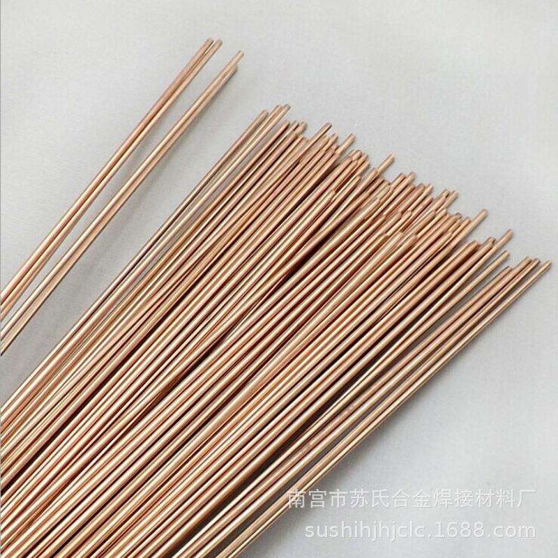 HL201A磷铜焊丝 冀冲锋磷铜合金氩弧焊丝量大从优