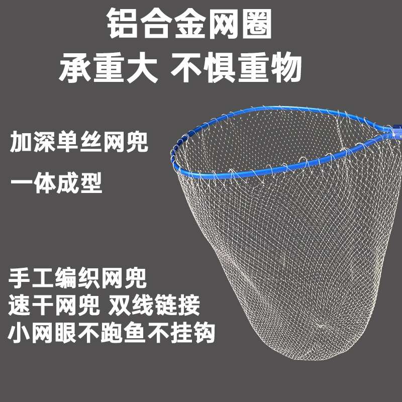 路亚铝合金双节单丝抄网漂浮球可折叠可伸缩携带便捷巨物筏钓抄网