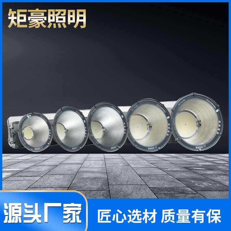 亚明led塔吊灯建筑之星工地照明户外防水探照大灯1000W2000W3000w