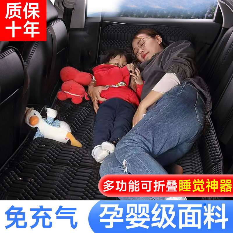 汽车非充气后座折叠床轿车SUV后排睡垫旅行床垫车载睡觉神器车内