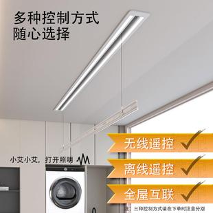 家用阳台升降晾衣杆智能语音遥控嵌入式 极窄自动隐形电动晾衣E18