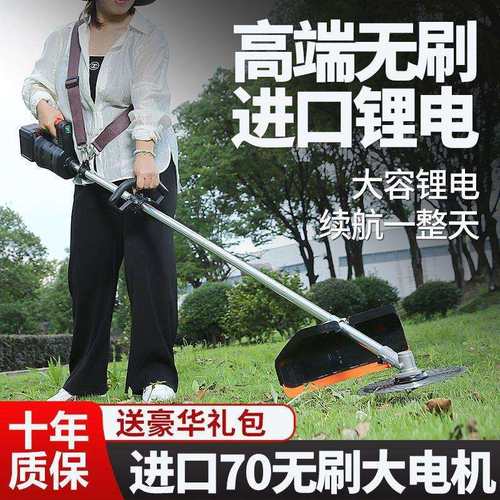 无刷锂电割草机充电开荒沟松土锄地神器收割电动除草机农用割灌机