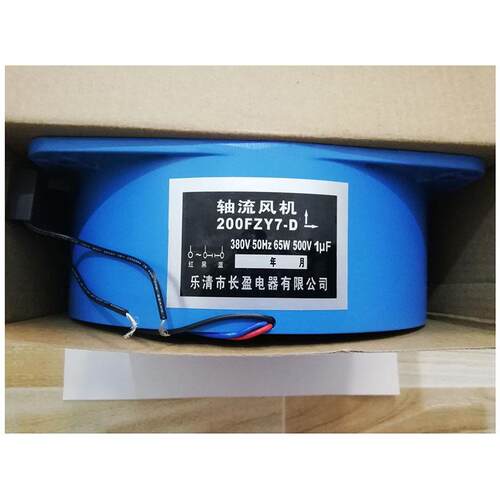 200FZY4-D AC380V小型工频轴流风机 三相210*210*70mm