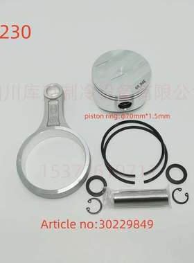 制冷压缩机连杆活塞组4NESP-14P 4NES-12Y 4NES-20Y 4NES-14Y-40P