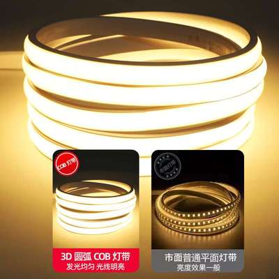 超亮cob灯带LED高压220V家用客厅自粘吊顶室外工程户外防水软灯条