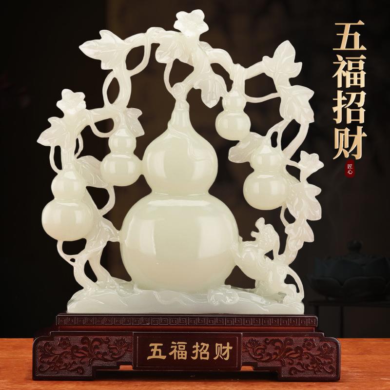 五福临门玉葫芦仿玉树脂摆件招财家居客厅玄关酒柜电视柜装饰品