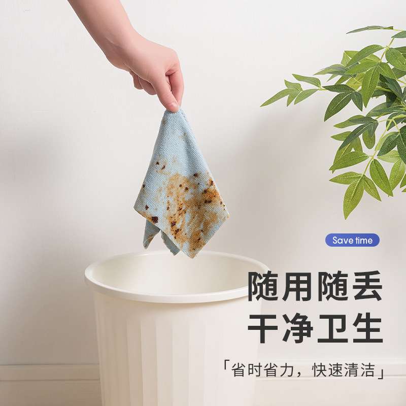 抽取式超细纤维毛巾50片装厨房洗碗抹布百洁布汽车毛巾吸水除尘布
