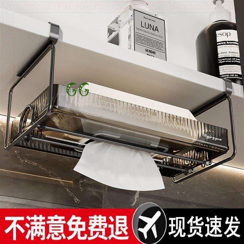 吊柜纸巾盒置物架倒挂盒悬挂壁挂镜柜下抽纸盒卫生间洗脸巾收纳盒