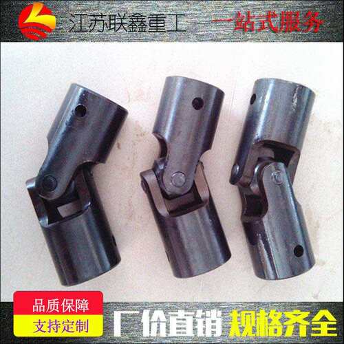 厂家直供WSL轧制设备翻板机用伸缩十字连轴器万向节传动轴