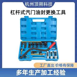 气门弹簧钳压缩器免拆凡尔钳气门油封拆装工具气门垫片更换钳套装