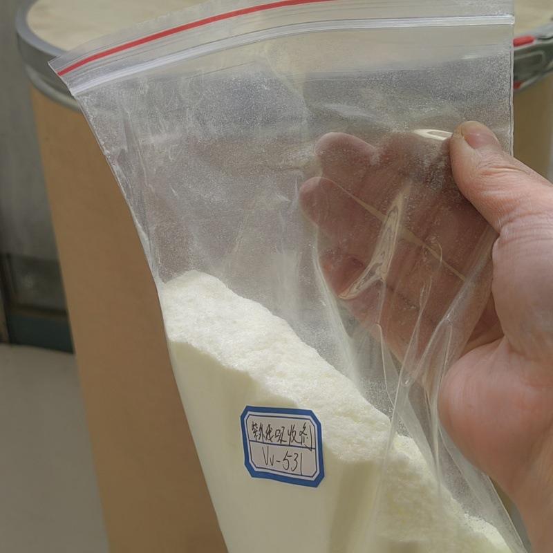 紫外线吸收剂UV-531用于塑料涂料橡胶纤维等防光老化延长制品寿命
