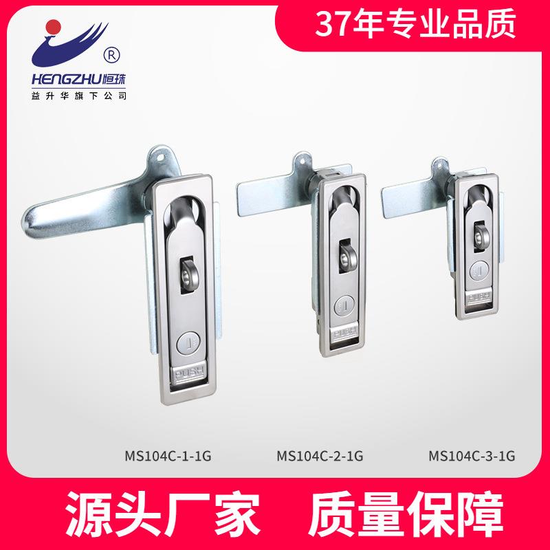 恒珠配电柜锁 MS104C带挂 控制箱锁网络机柜 业设备平面锁