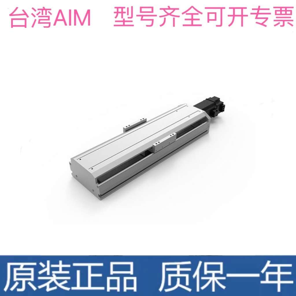 AIM电缸/高速高速升降旋转执行器AIMT-70-500-2P-IL-LM-M400-O-S3