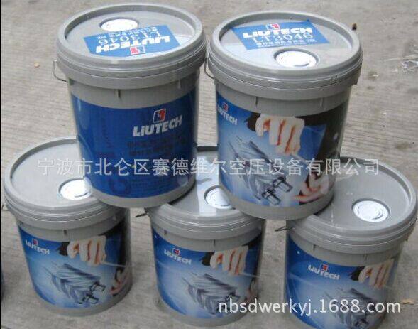 乌海富达空压机专用油 原装促销