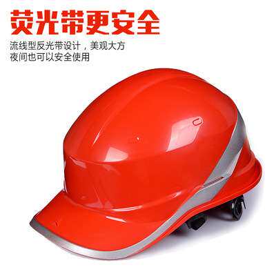 代尔塔102018高强度ABS安全帽工地施工领导国标