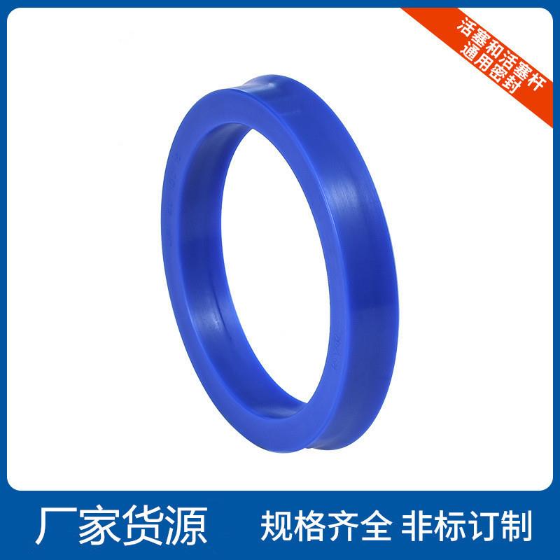 UPR400*430*22Y型U型PU聚氨酯平板机/硫化机/油压机专用油封